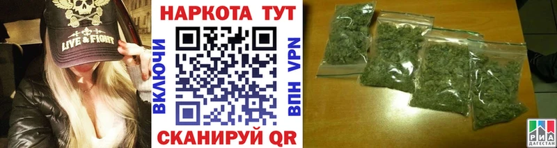 Магазин наркотиков Щёлково A PVP Мефедрон Гашиш Бошки Шишки Cocaine