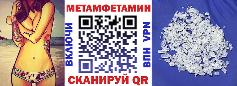 АМФЕТАМИН 98%  даркнет сайт  Щёлково 