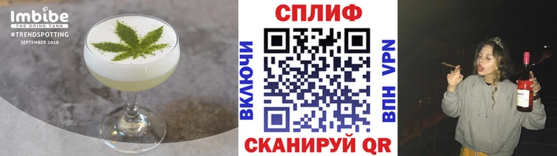 Cannafood конопля  Щёлково 