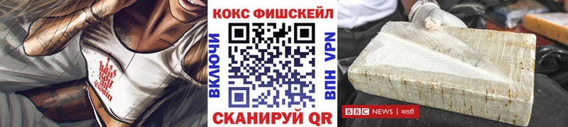 Cocaine Перу  блэк спрут ССЫЛКА  Щёлково 