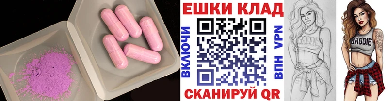 Ecstasy ешки  сколько стоит  Щёлково 
