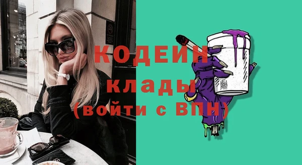 герыч Абинск