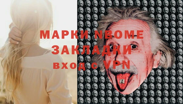 молекула духа Абдулино