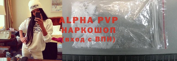 кокаин перу Абаза