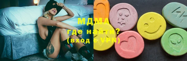 герыч Абинск