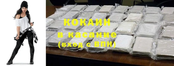 кокаин перу Абаза