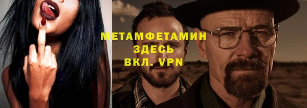 кокаин перу Абаза