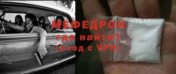 молекула духа Абдулино