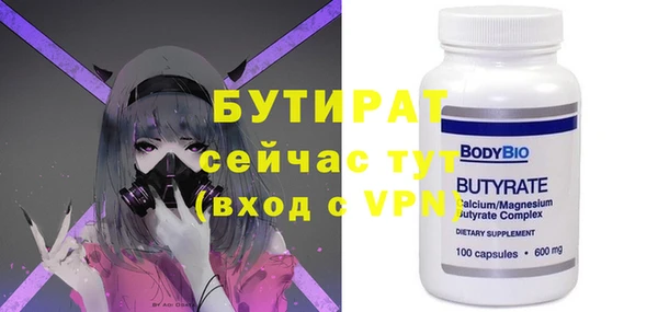 герыч Абинск