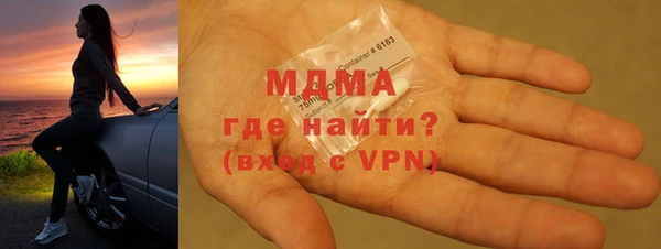 молекула духа Абдулино