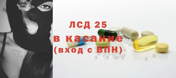 герыч Абинск