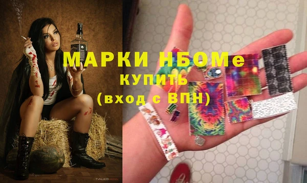 молекула духа Абдулино