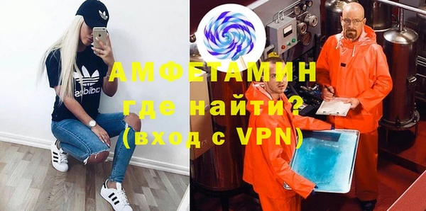 mdpv Алексин