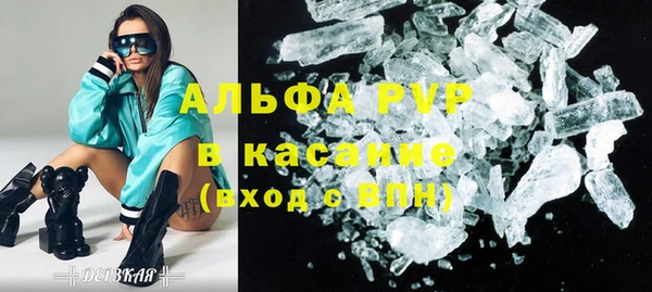 кокаин перу Абаза