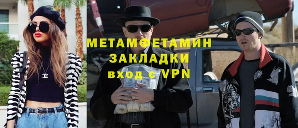 кокаин перу Абаза