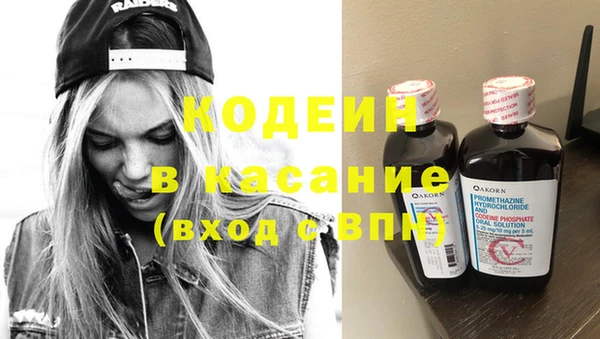 молекула духа Абдулино