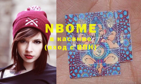 кокаин перу Абаза