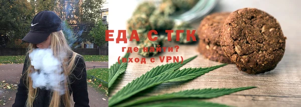 дистиллят марихуана Нефтекумск