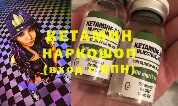 молекула духа Абдулино