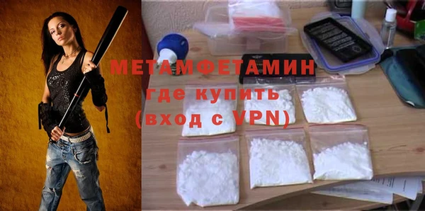 кокаин перу Абаза