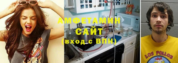 молекула духа Абдулино