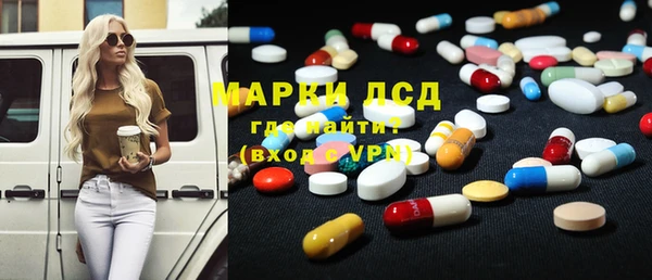 кокаин перу Абаза