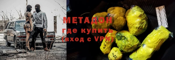 Альфа ПВП Алзамай