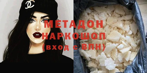 герыч Абинск