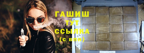 кокаин перу Абаза