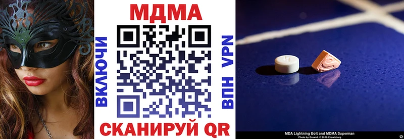 MDMA кристаллы наркошоп Щёлково