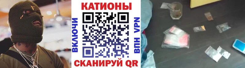 Мефедрон VHQ  наркотики  Щёлково 