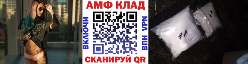 Первитин Декстрометамфетамин 99.9% Щёлково