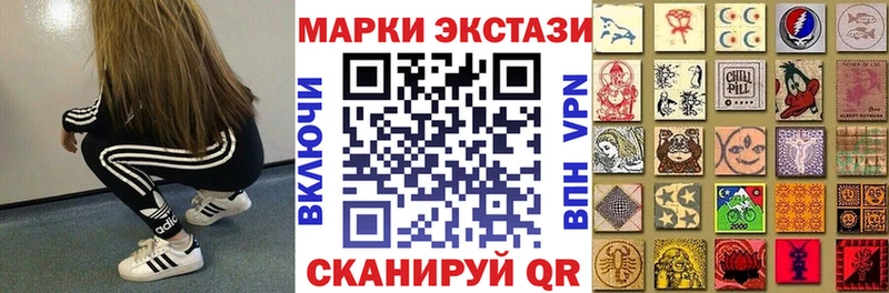 Марки NBOMe 1500мкг  наркошоп  blacksprut маркетплейс  Щёлково 