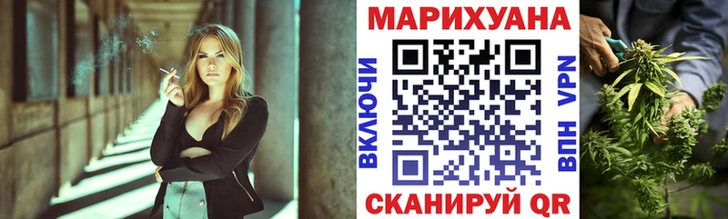 blacksprut ТОР Щёлково Бошки марихуана семена